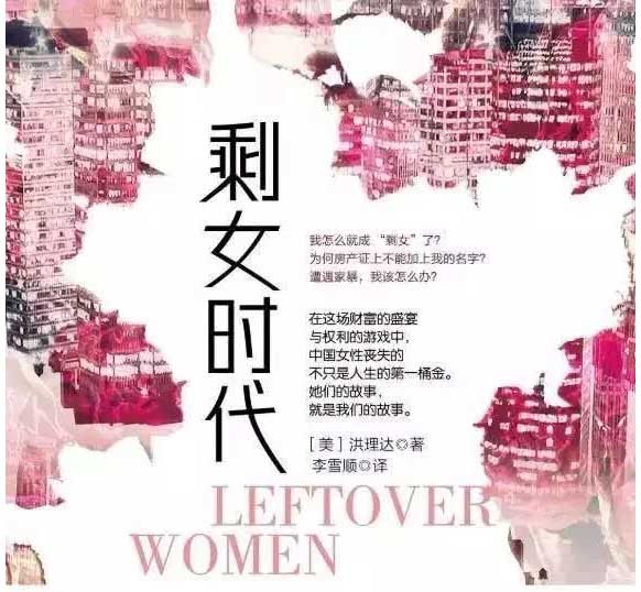 冻卵助孕,为什么越来越多的女性在撇开男人生孩子