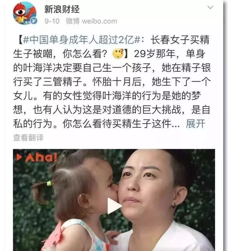 冻卵助孕,为什么越来越多的女性在撇开男人生孩子